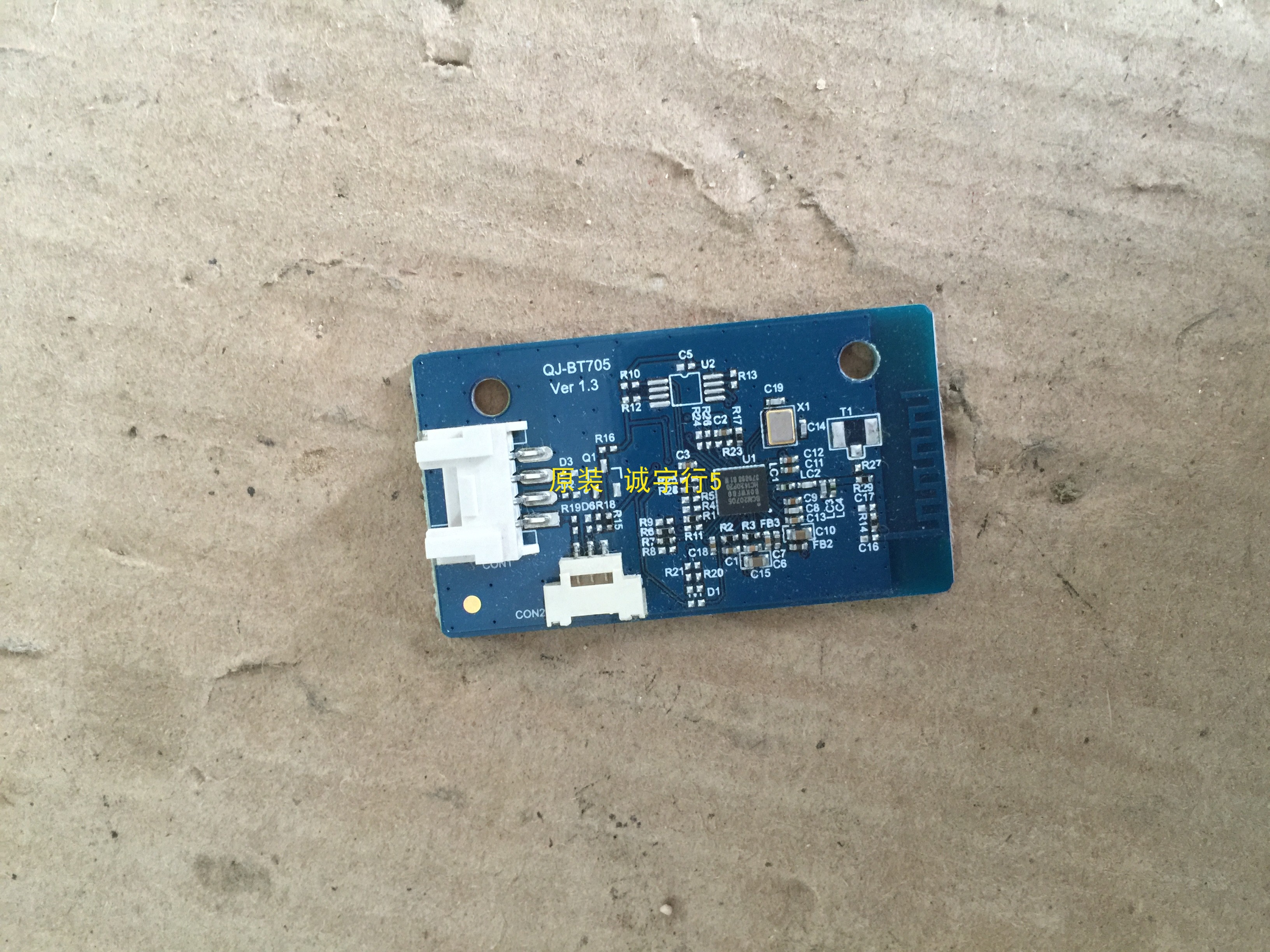 康佳LED65X9800U无线模块QJ-BT705 - 实物图