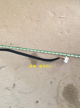 HP S231d灯条6916L-1125A 0843c屏LM230WF3