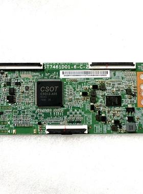 TCL 75V2逻辑板ST7461D01-6-C-2屏LVU750NDBL CD9W01