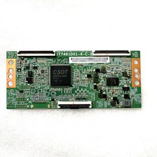 TCL 75V2逻辑板ST7461D01-6-C-2屏LVU750NDBL CD9W01