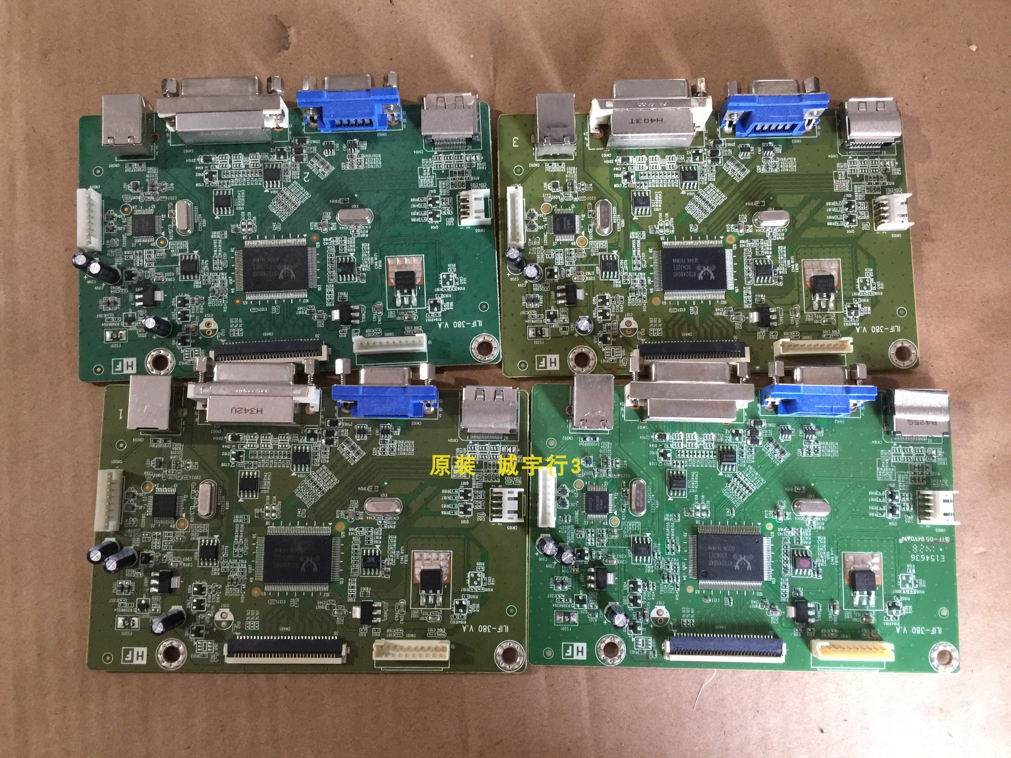 HP E231驱动板ILIF-380 492A008N1300H屏LM230WF3