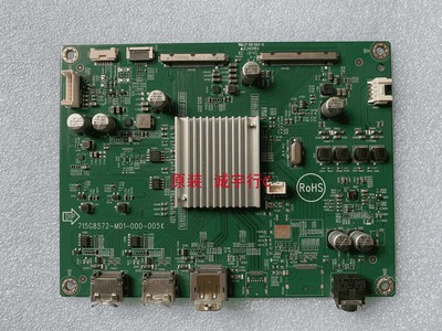 BENQ EW2770-T驱动板715G8572-M01-000-005K屏LM270WQ5