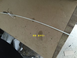 SNB27屏TPM270WF1 SDC AOC C27B1H灯条