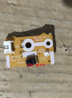 松下TH-65PV600C遥控接收板TNPA4069