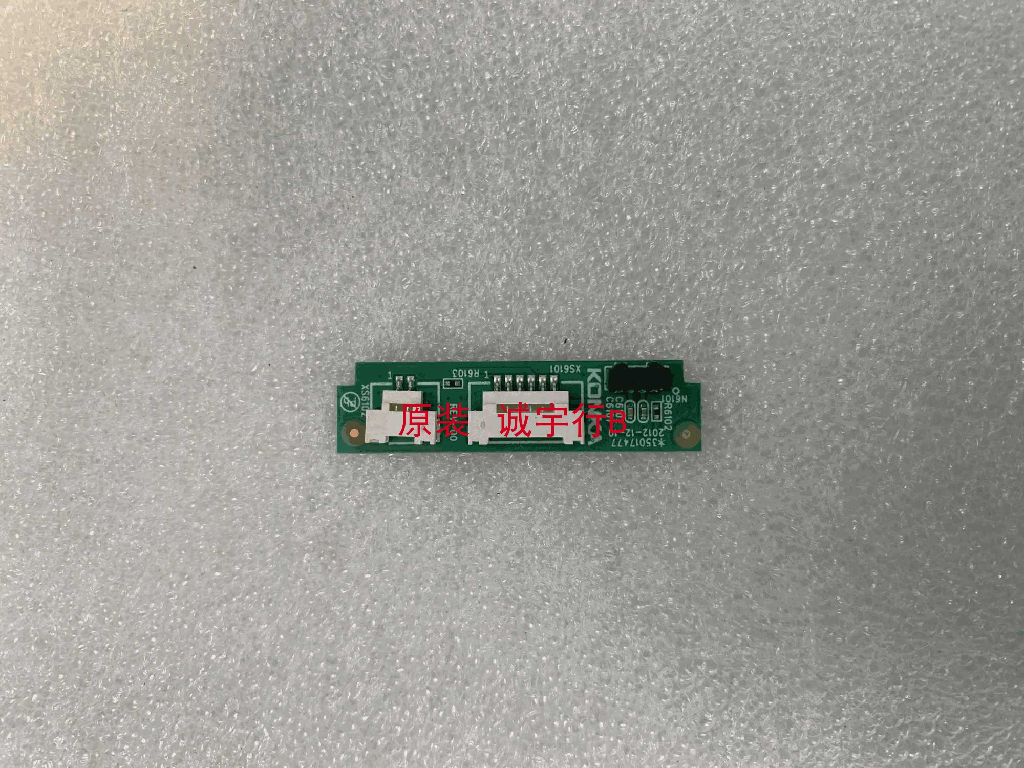 康佳LED65A2遥控接收板35017477