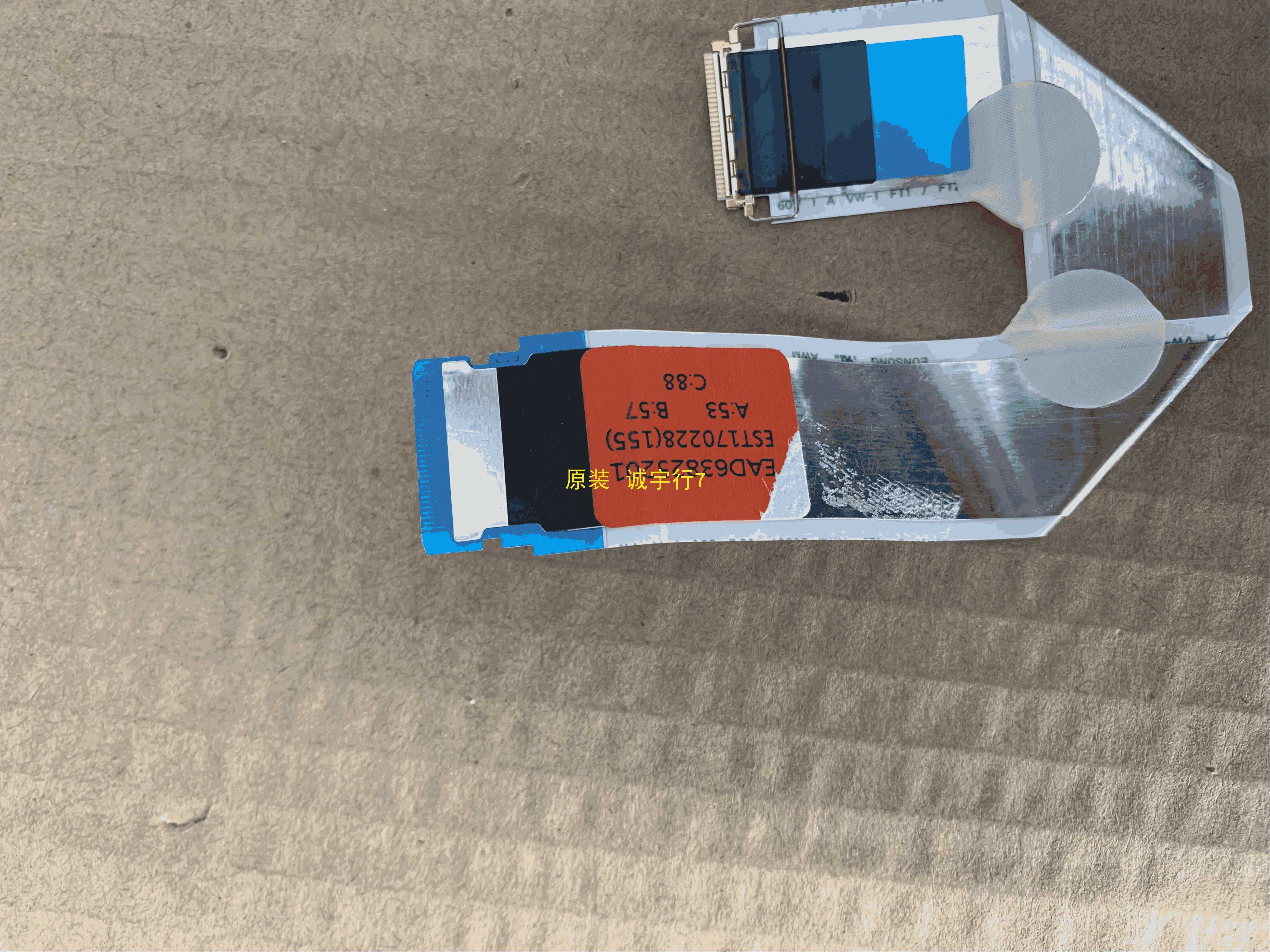 LG 34UC88排线 连接线 EAD63825201 屏LM340UW3