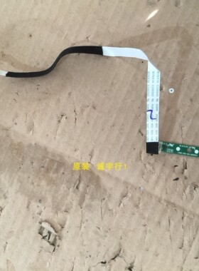 戴尔DELL P2714Hc按键板715G6081-K01-000-0H4I