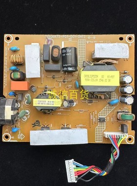 DELL U2515Hc电源板715G6875-P01-001-0H1S/M原装