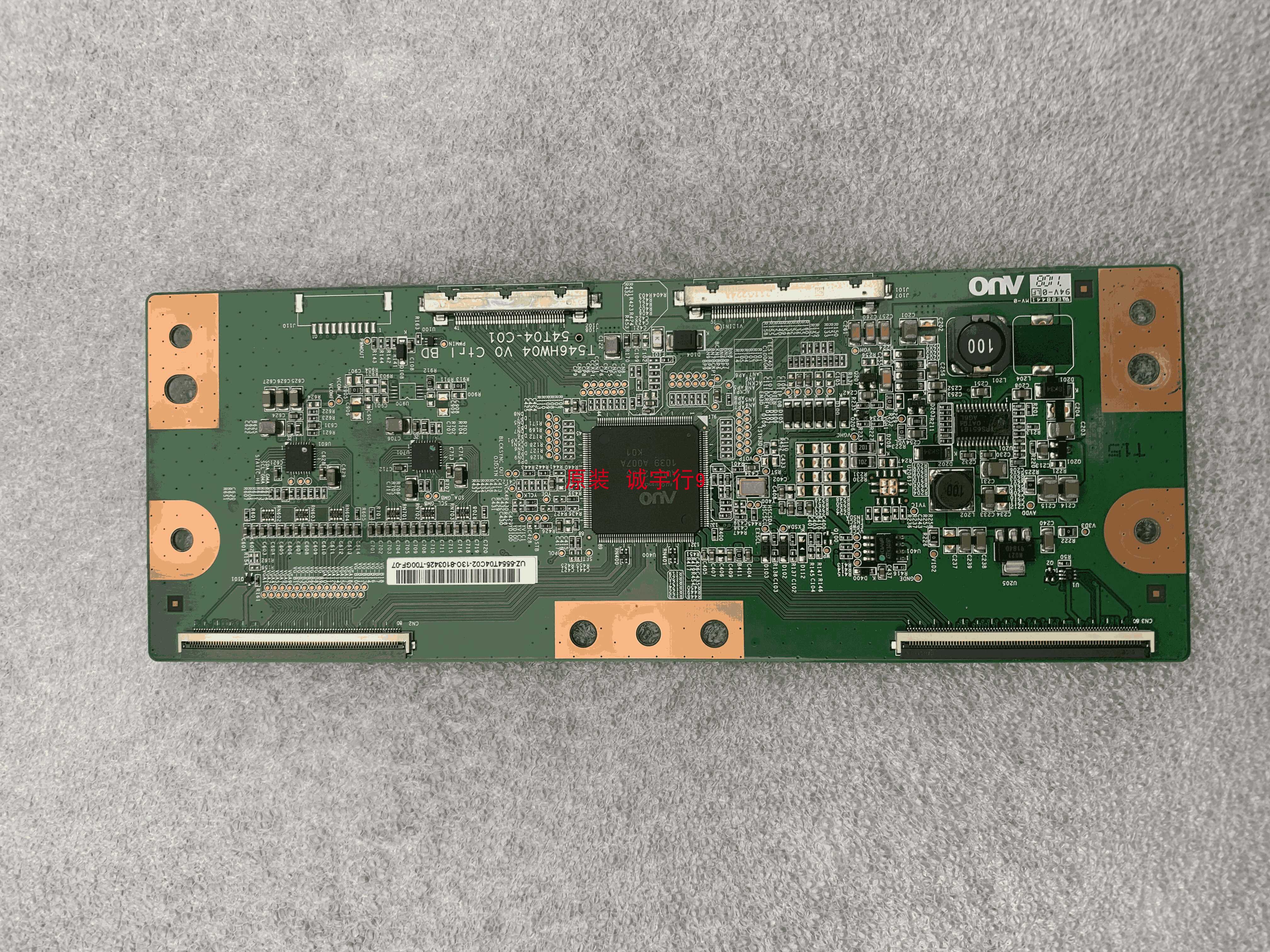 厦华 LE-55KM68逻辑板54T04-C01 T546HW04
