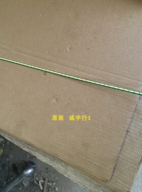 LG 24MP88HM灯条6916L-2393B屏LM238WF4