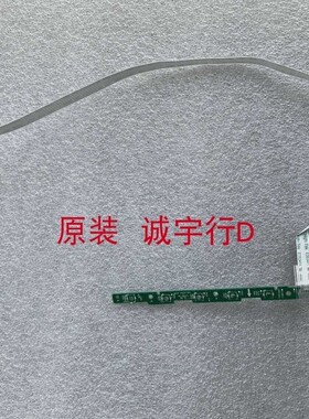 按键板 748.A2S04.00SB  L7290-SB