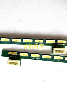 LM340WW2灯条6916L-2943B 6916L-2944B