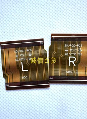 三星UA55F7500BJ 排线 连接线 69.55T15.T04 69.55T15.T03一对