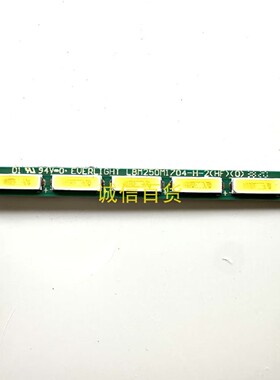 MSI G253PF 3BB3 灯条LBM250M1704-H-2 配M250HAN03