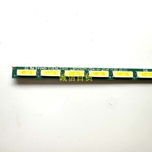 MSI G253PF 3BB3 灯条LBM250M1704-H-2 配M250HAN03