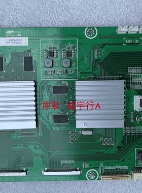 海信LED75XT910G3DU倍频版RSAG7.820.5523屏LTA750FF01