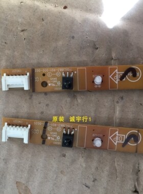 飞利浦 BDL3215E遥控接收板715G3863-R01-000-002S