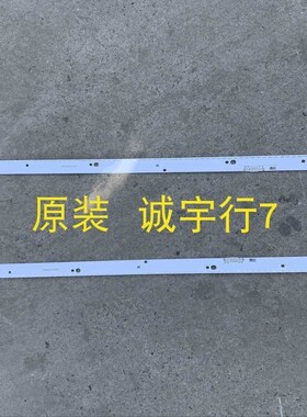 单条价 三星UA65MUF40SJXXZ灯条 屏CY-KM065HGAV5H