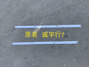 单条价 三星UA65MUF40SJXXZ灯条 屏CY-KM065HGAV5H