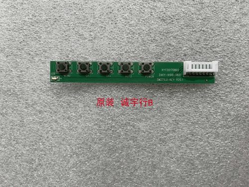 优派/ViewSonic VX3209-2K按键板2AKY-N100-0601