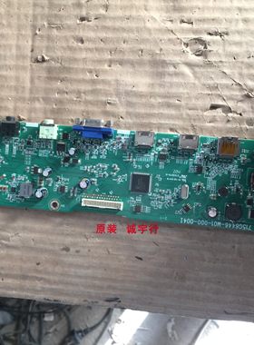 AOC LV243XIP驱动板715G6446-M01-000-004I屏LM238WF2