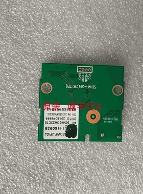 AOC S32PWIFI模块SDWF-2F