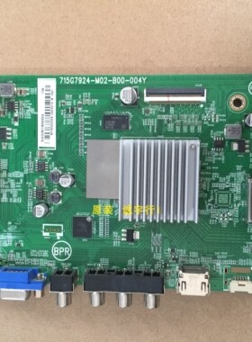 直销飞利浦55PUF6271/T3主板715G7924-M02-B00-004Y屏TPT550