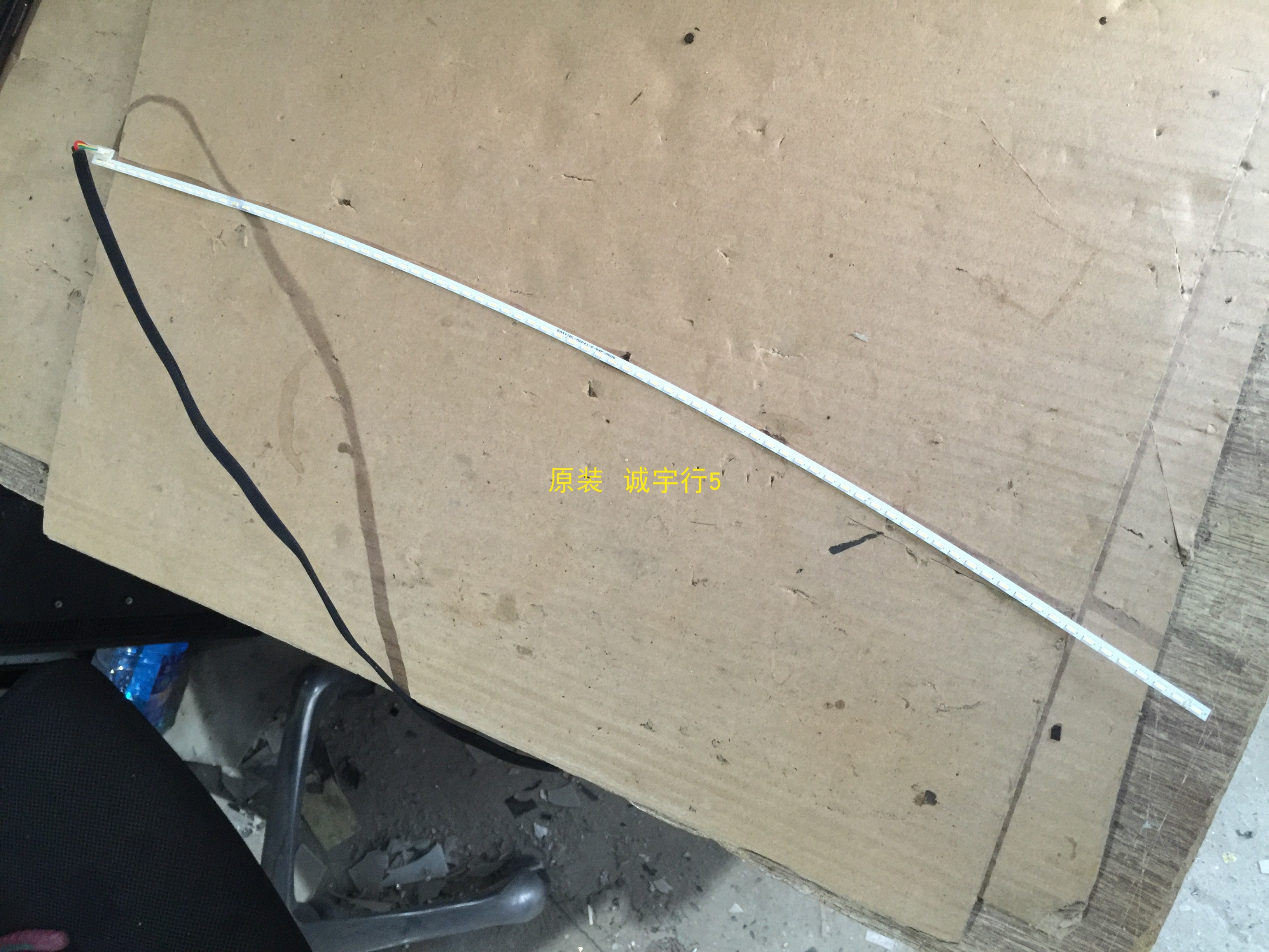 AOC C24G1灯条LB23625屏TPM236WF1