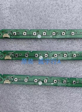 LG 47WL10MS 42WL10MS 按键板EAX55352002