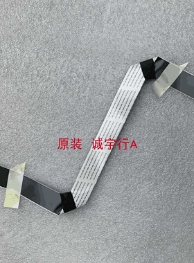 夏普LCD-70LX840A排线 连接线QCNW-N355WJQZ