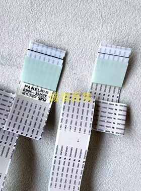 原装三星UA78JS9900JXXZ排线BN96-35462K 一对