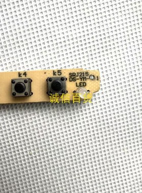 原装MUCAi N320 按键板 SRJ215 DS-YM