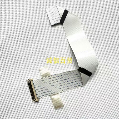 原装海康DS-D5032FE 排线 配 DW320E