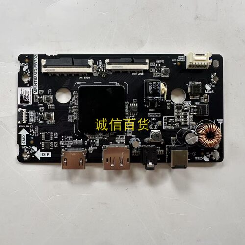 Redmi RMMNT27NQS主板 ME.NT68873.EB7 配LC270MF1L