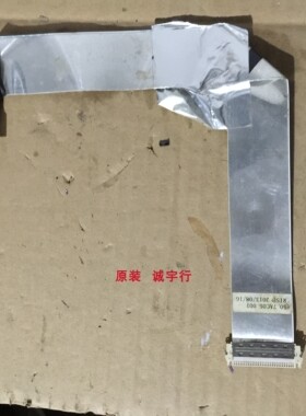 DELL P2714Tt排线 屏线 屏LTM270HL02