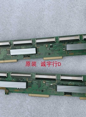 松下TH-50PZ700C缓冲板 TNPA4339 SU TNPA4340 SD 一对