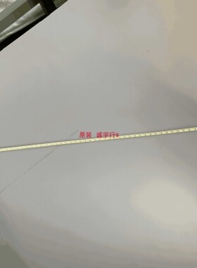 AOC U2777PQU灯条LB27055-V0 屏LM270PF1L