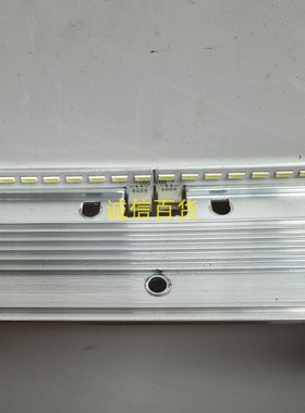 MSI MAG 342CQR 3DB6 背光 灯条  铝板发货