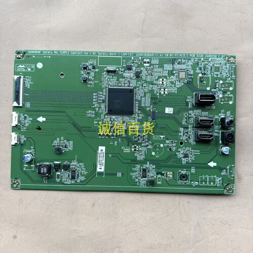 LG 32GK650F主板EAX67626001 配LGM315UK6