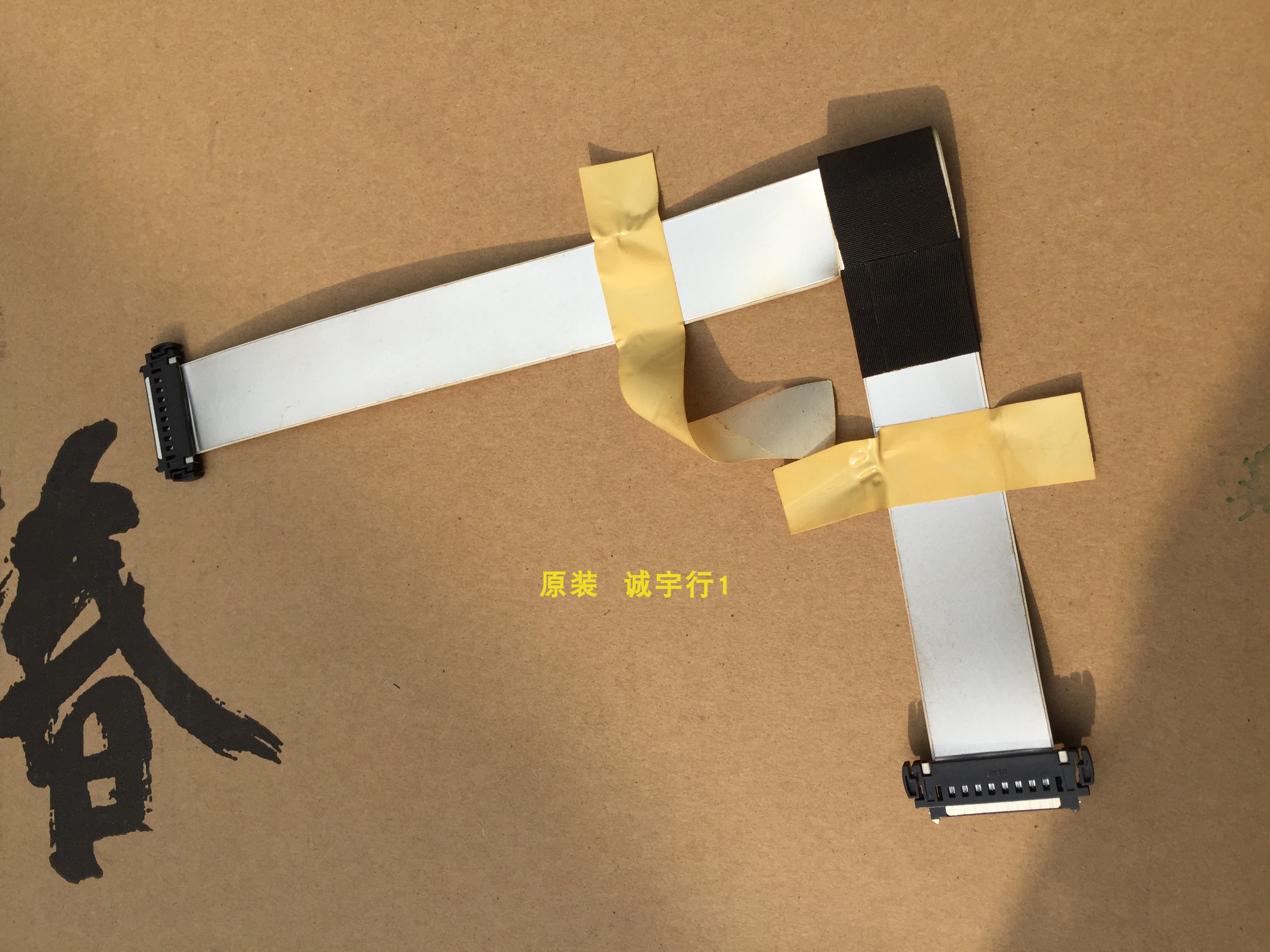 夏普LCD-40LX620A屏线 排线 屏LK400D3LWQRX