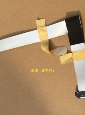 夏普LCD-40LX620A屏线 排线 屏LK400D3LWQRX