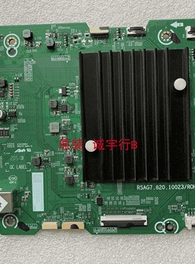 海信55X6F主板RSAG7.820.10023屏HE550Y2U71-K1