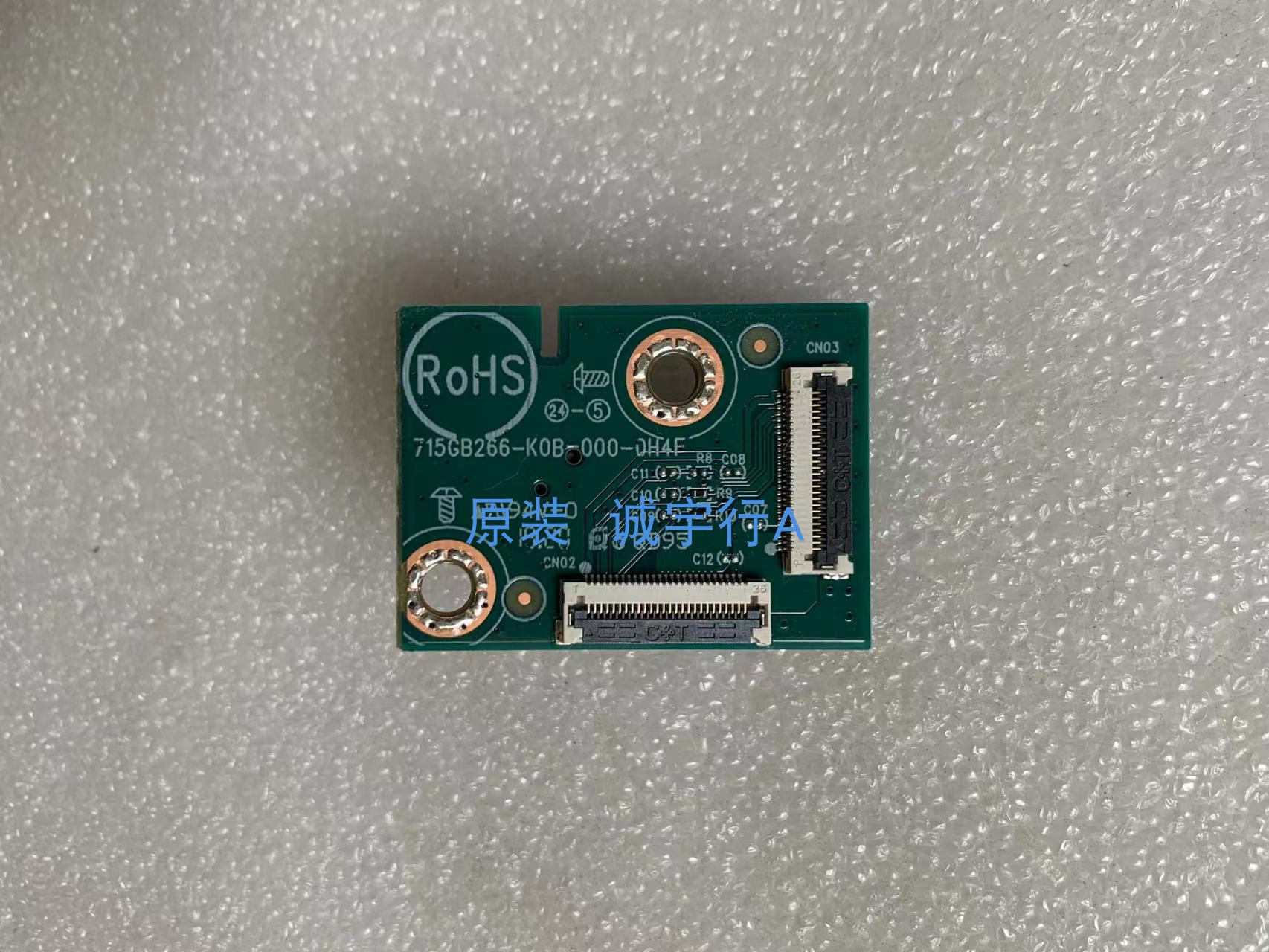 飞利浦275M1转接板 715GB266-K0B-000-0H4F