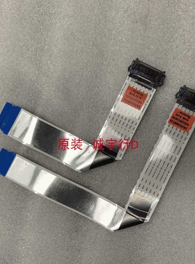 LG 29WL500连接线 排线EAD63669510 EAD63669410
