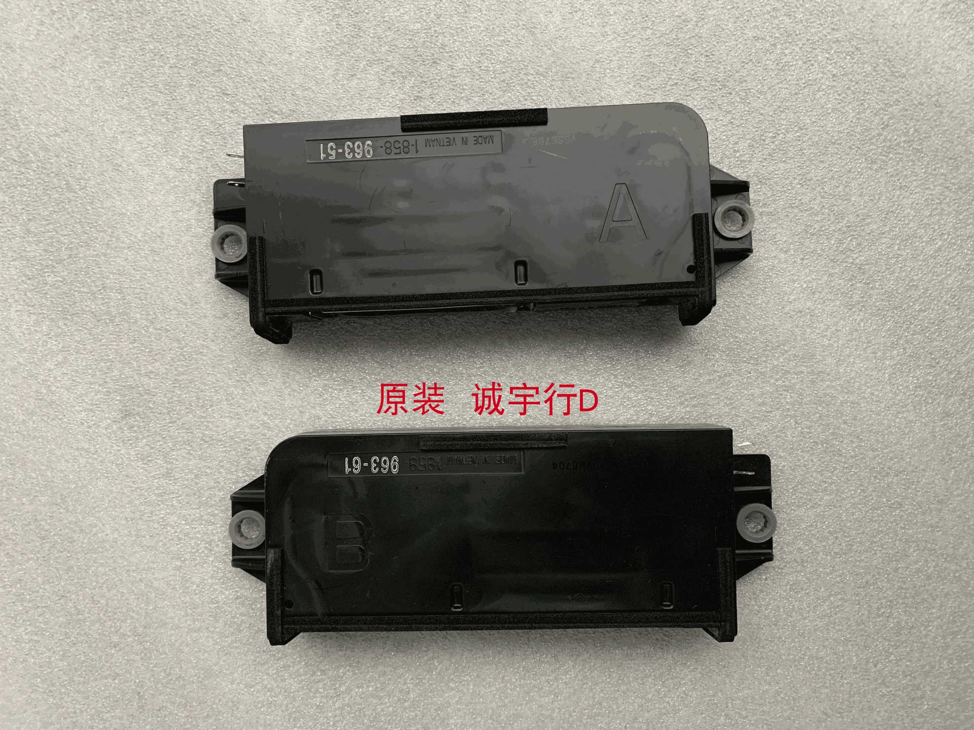 索尼KD-65X7500D喇叭 扬声器 一对