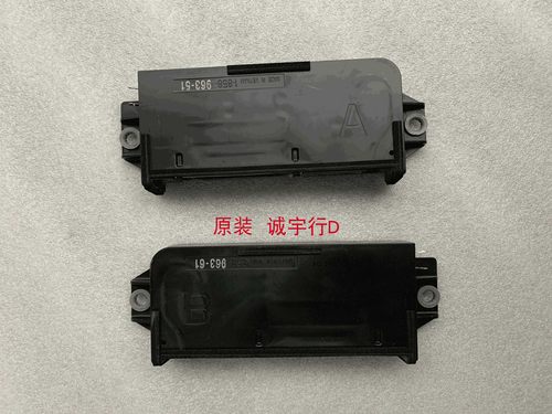 索尼KD-65X7500D喇叭 扬声器 一对