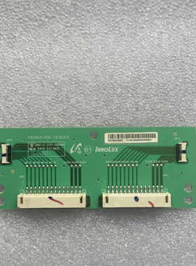 夏普60TX85A灯条分流板转接板F600DJ1-KS6-T0LBCE01 CCP-508SW