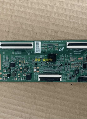 创维M46PJDZ-DS逻辑板 PID-FF11PCMTG2C4LV0.2屏LTI460H