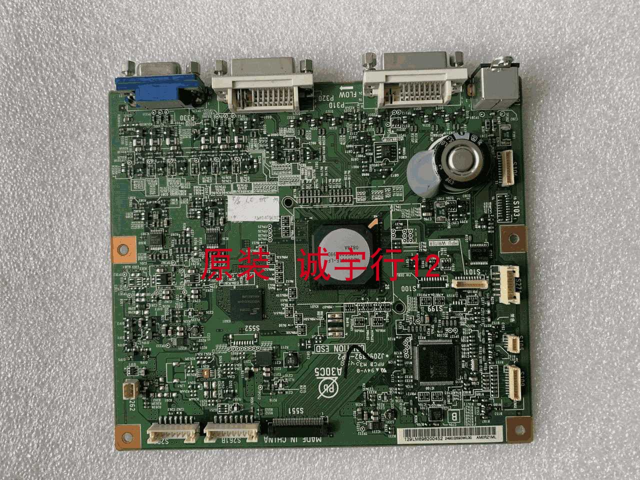 NEC LCD2490WUXI驱动板J2090392-MP2屏LM240WU1