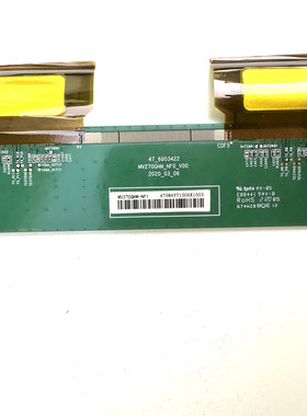 LG 27GN800边板 47-6003422 适用MV270QHM